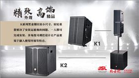 一般音響工程常見問題檢修