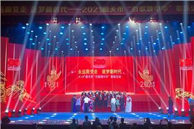 建黨100周年!爵士龍音響助力2021韶關市“百歌頌中華”歌詠活動