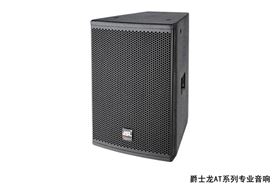 爵士龍音響成功應(yīng)用于奧園文化旅游城,助力文旅度假產(chǎn)業(yè)魅力綻放