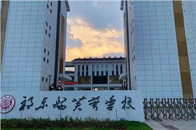 爵士龍JSL線陣音箱系統助力湖南衡陽祁東縣芙蓉學校體育館