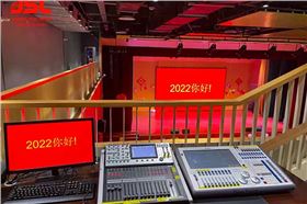 助力校園教育，四川成都龍泉驛區特殊教育學校多功能廳選用爵士龍K系列有源線陣