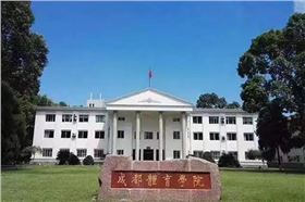 四川成都體育學院報告廳選用爵士龍線陣音響系統