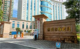 爵士龍音響護航郴州市財政局會議室系統