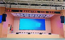 專業適配校園場景！爵士龍線陣音響點亮泉州某學校體育館