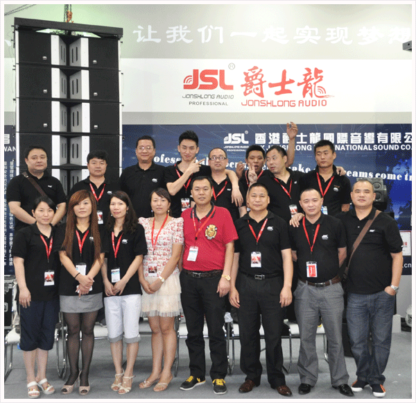 爵士龍深圳展會