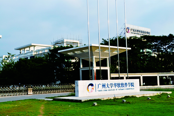 爵士龍案例-廣州大學(xué)華軟軟件學(xué)院