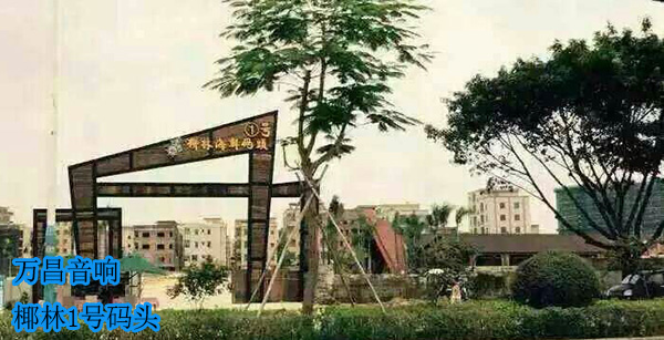 JSL舞臺演出音響