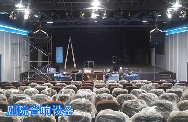 JSL劇院音響設備