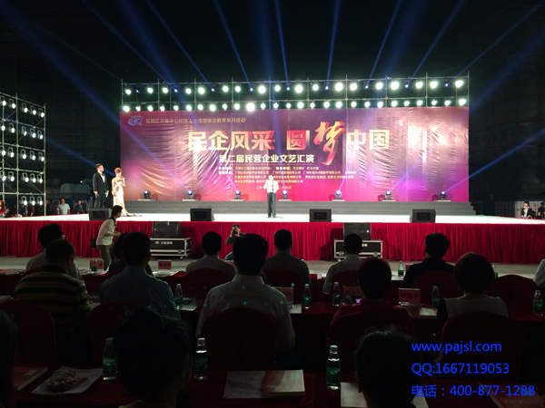 爵士龍戶外音響舞臺演出--花都企業匯演案例2