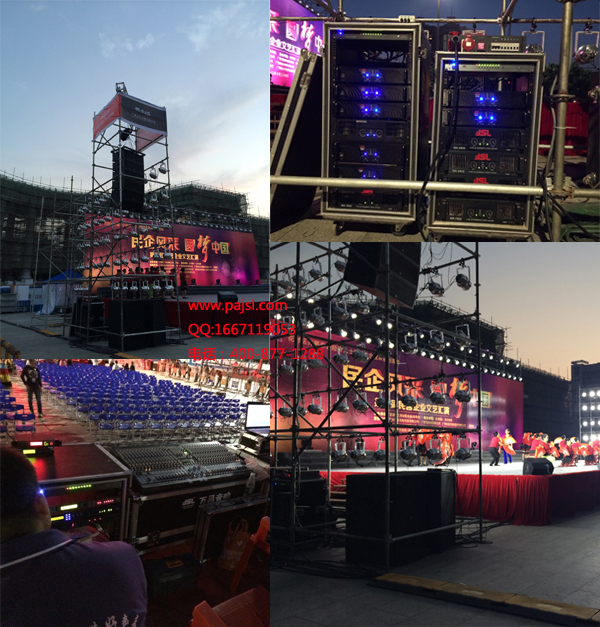 爵士龍戶外音響舞臺演出--花都企業匯演案例4