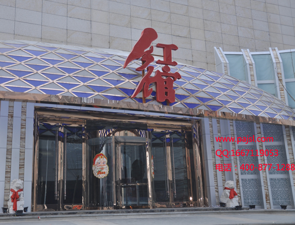 爵士龍娛樂會(huì)所音響設(shè)備-鄭州紅館案例1