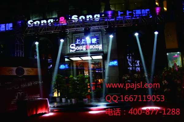 酒吧音響燈光設(shè)備 上上酒吧案例1