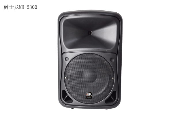 爵士龍MH-2300正面