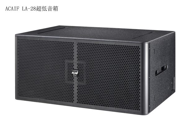 ACAIF LA-28超低音箱