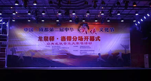 成都舞臺演出音響現場