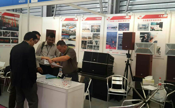 爵士龍音響品牌