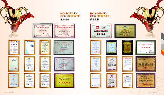 廣州萬昌音響有限公司