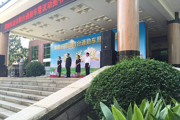 爵士龍音響廠家 流動圖書車