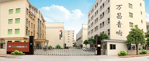 爵士龍專業(yè)音響設(shè)備