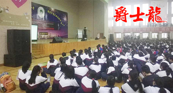 爵士龍舞臺(tái)音響 專業(yè)舞臺(tái)音響方案