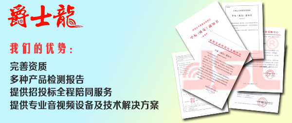 廣州專業(yè)音響廠家