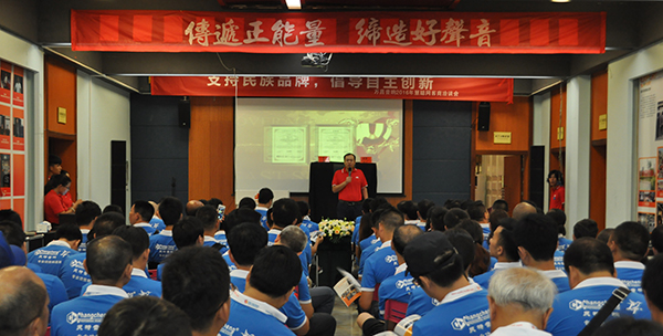 萬昌音響公司 第11屆廠商牽手活動