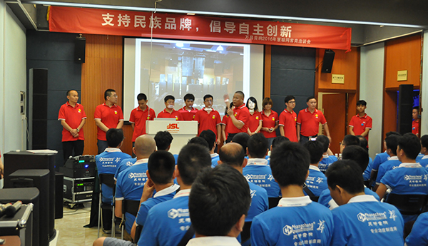 萬(wàn)昌音響 第十一屆廠商牽手活動(dòng)