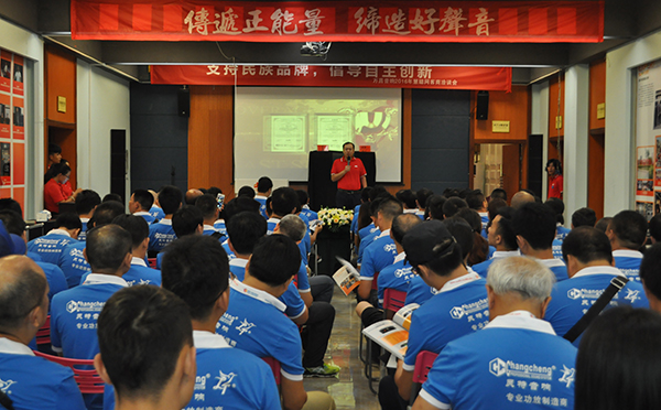 萬(wàn)昌音響 第十一屆廠商牽手活動(dòng)