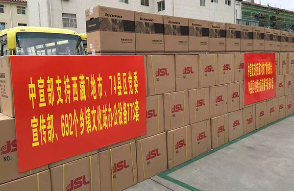 爵士龍專業(yè)音響設(shè)備