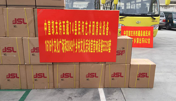 爵士龍專業(yè)音響設(shè)備