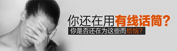 爵士龍專業音響 專業無線話筒