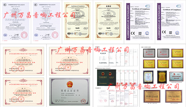 萬昌音響工程公司提供政府文化下鄉(xiāng)招投標服務