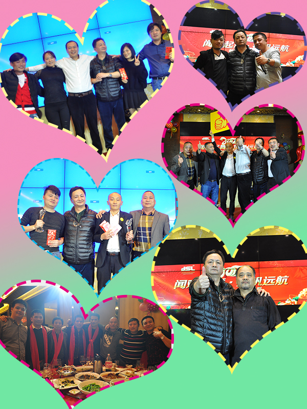 萬昌音響公司2017年春節聯歡晚會