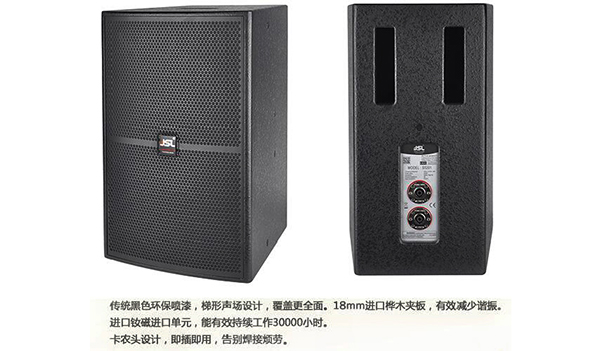 重慶KTV音響設備 專業KTV音響系統【爵士龍】