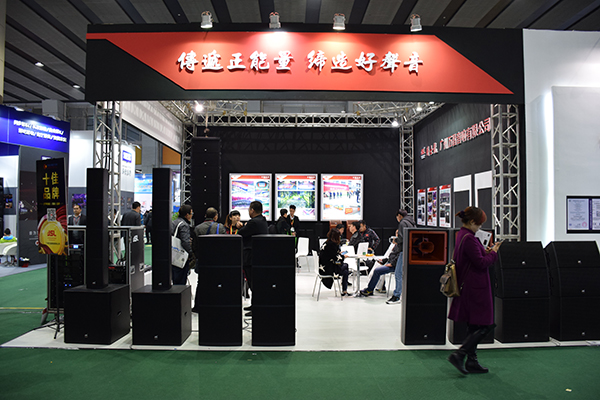 萬昌與您同在·2017第十五屆廣州燈光音響展