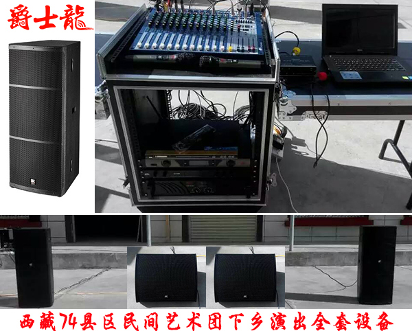 生產廠家供應藏政府文化下鄉音響設備