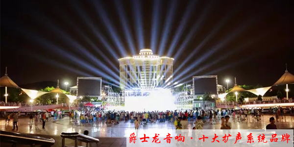 廣東舞臺音響廠家用心生產音響 用情做好服務