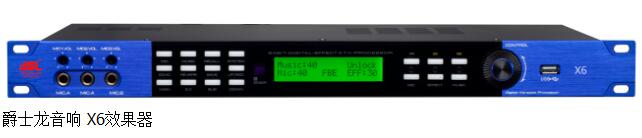 室外演出使用專業舞臺音響須知【爵士龍音響】