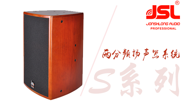 娛樂(lè)ktv音響 專業(yè)ktv音響設(shè)備介紹【爵士龍音響】.jpg 娛樂(lè)ktv音響 專業(yè)ktv音響設(shè)備介紹【爵士龍音響】.jpg