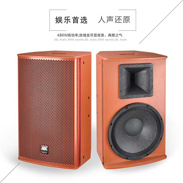 廠家分享|淺談KTV音響設(shè)備質(zhì)量的好壞和投資回報(bào)率的關(guān)系【爵士龍音響】