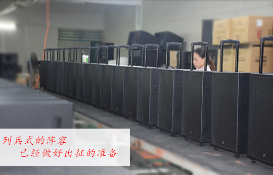 陜西文化廳采購1003套拉桿音箱【文化下鄉設備】