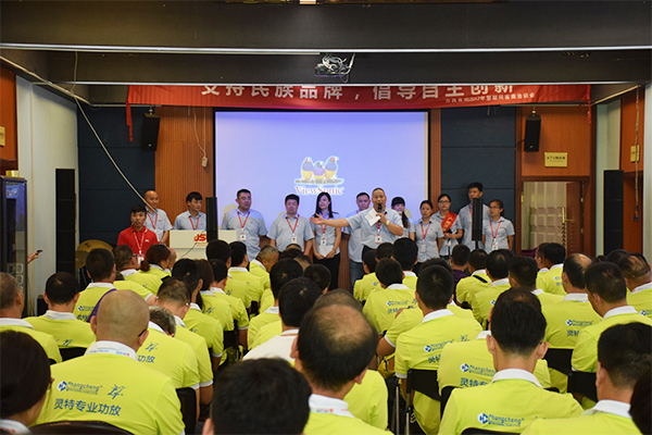 第12屆牽手活動(dòng) 萬昌企業(yè)打響第一炮