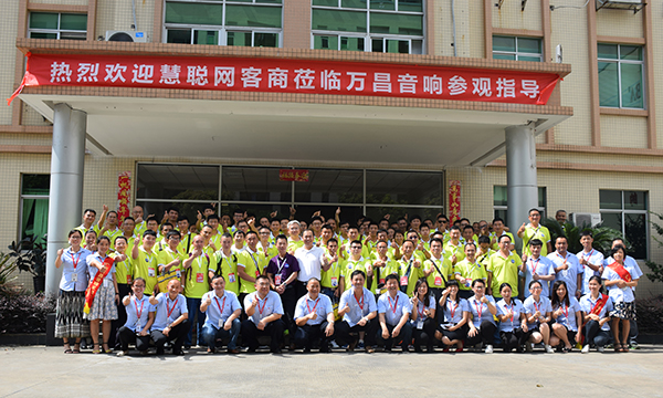 第12屆牽手活動(dòng) 萬昌企業(yè)打響第一炮