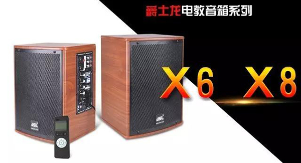 電教音箱 就選15年誠信生產音響廠家