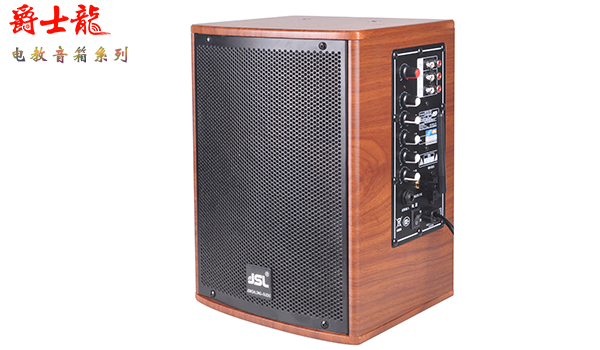 國產電教音箱品牌 爵士龍電教音箱