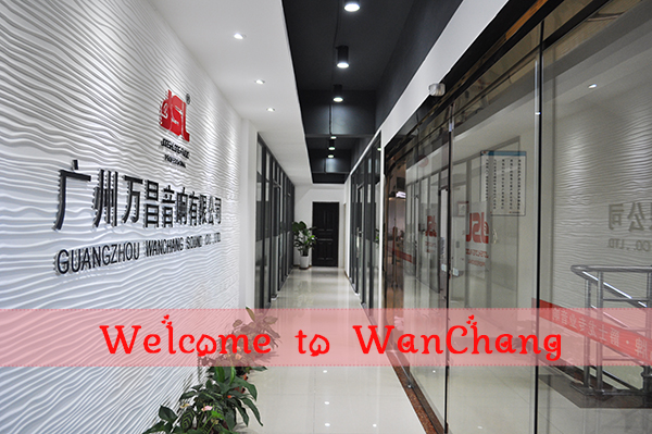 一個越戰越強的民族企業——廣州萬昌音響公司