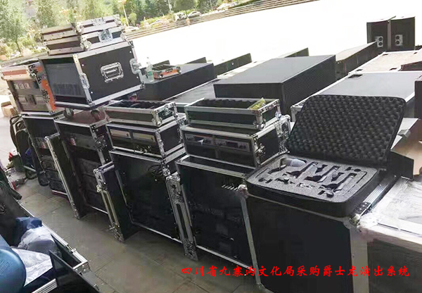 四川省九寨溝文廣新局采購全套舞臺音響系統(tǒng)