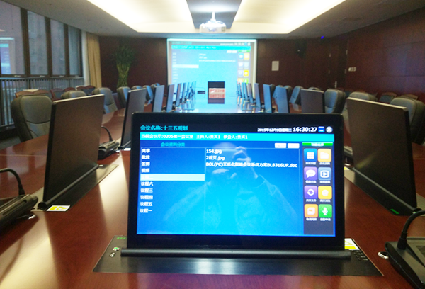 爵士龍智能無紙會議室音響系統(tǒng)