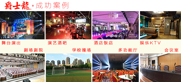 關(guān)注廣東舞臺(tái)音響廠家 輕松采購(gòu)專(zhuān)業(yè)舞臺(tái)音響