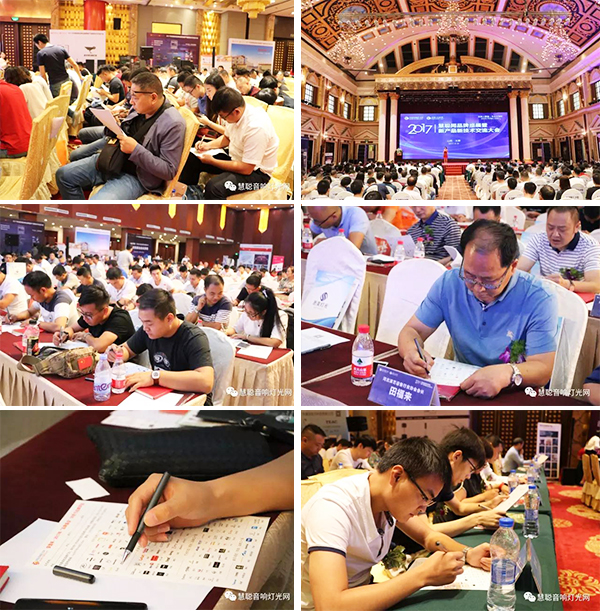 15強誕生!爵士龍音響再次成功晉級!